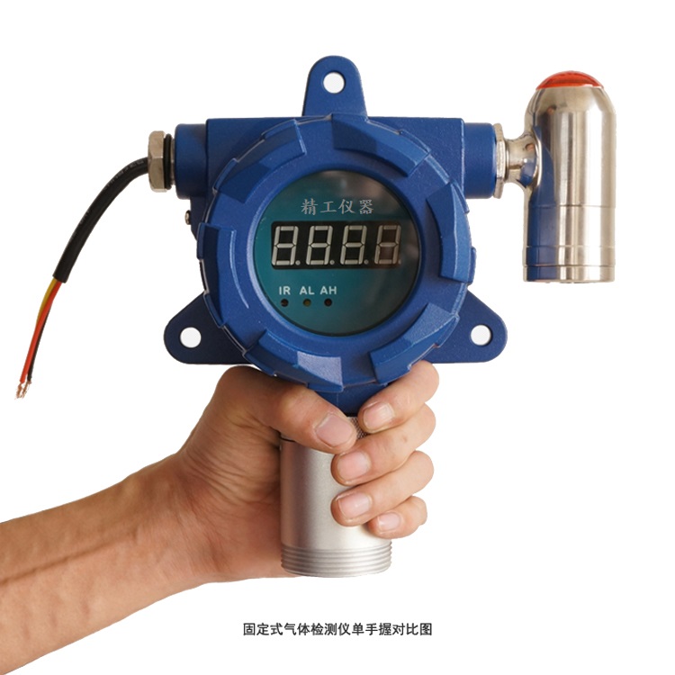 JG2000-EX 固定式可燃?xì)怏w氣體報警檢測儀