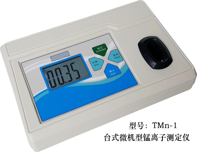 TMn-1 臺式猛離子測定儀