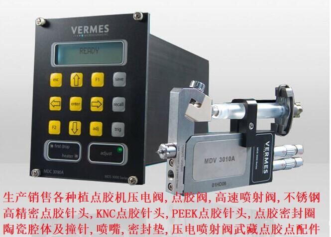 VERMES點膠機MPP-1點膠閥活塞桿專用黑色密封圈