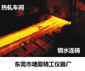 <b>DCT1-1400 鋼廠專(zhuān)用紅外雙色測(cè)溫儀</b>