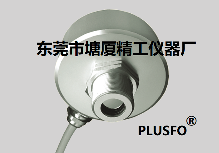 IR-P-500T 非接觸紅外線測溫儀 0-500℃ 