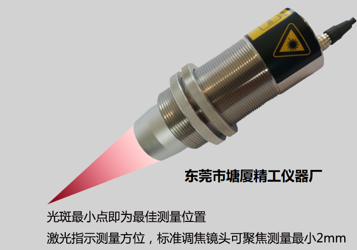 1000-2400℃ 玻璃加熱爐紅外高溫計