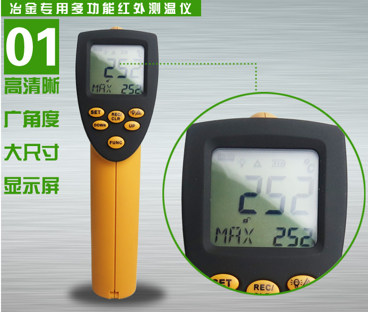 <b>TNCR-08-1800 望遠鏡目視瞄準紅外測溫儀</b>