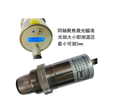 <b>SCTQ-080紅外測溫儀 SCTQ-080高溫計</b>